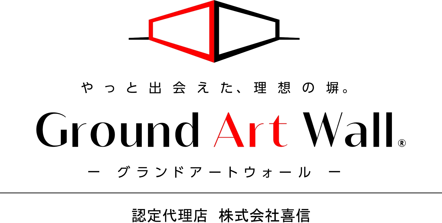 グランドアートウォール 認定代理店 株式会社喜信 グランドアートウォール 認定代理店 株式会社喜信